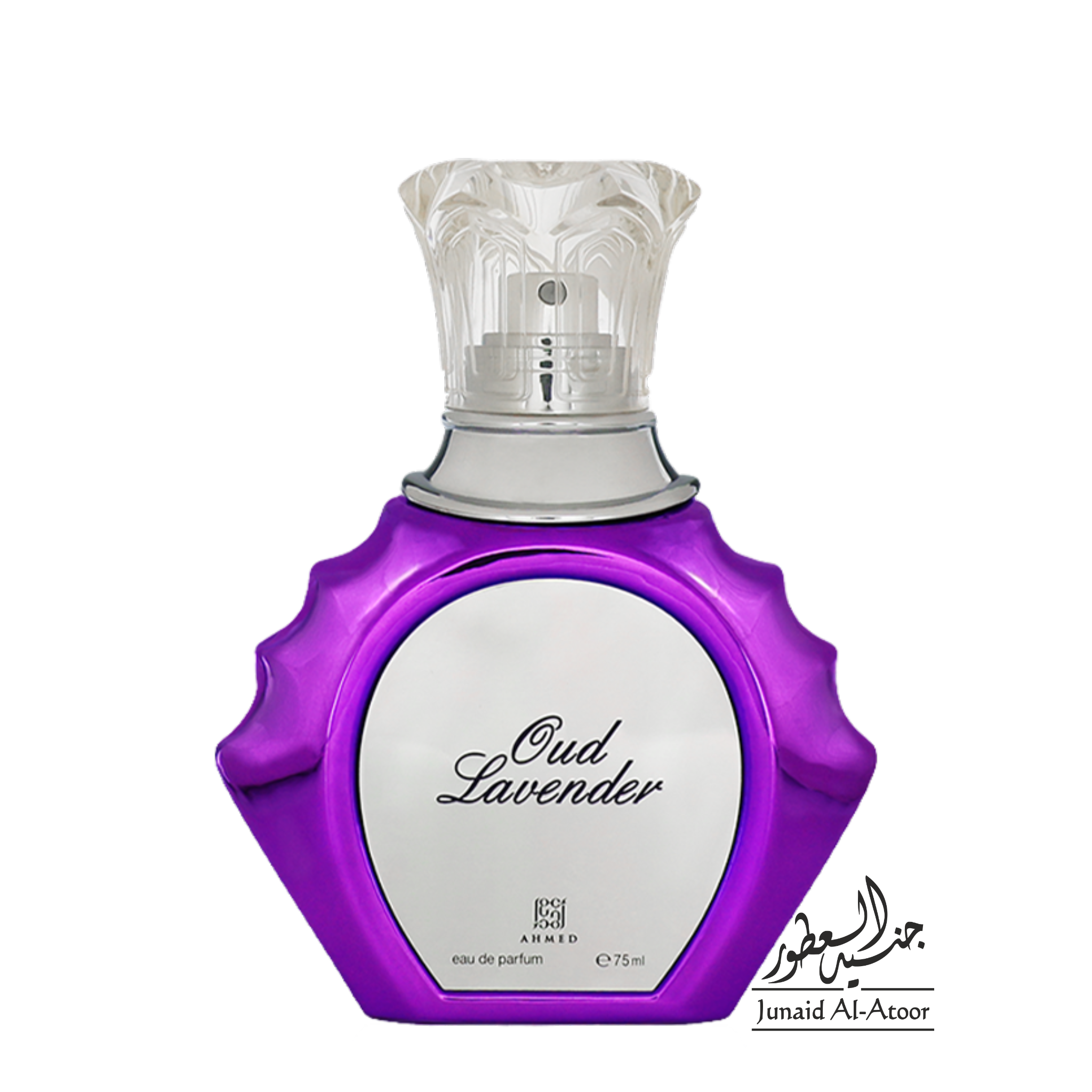 Ahmed Al Maghribi Oud Lavender 75ml