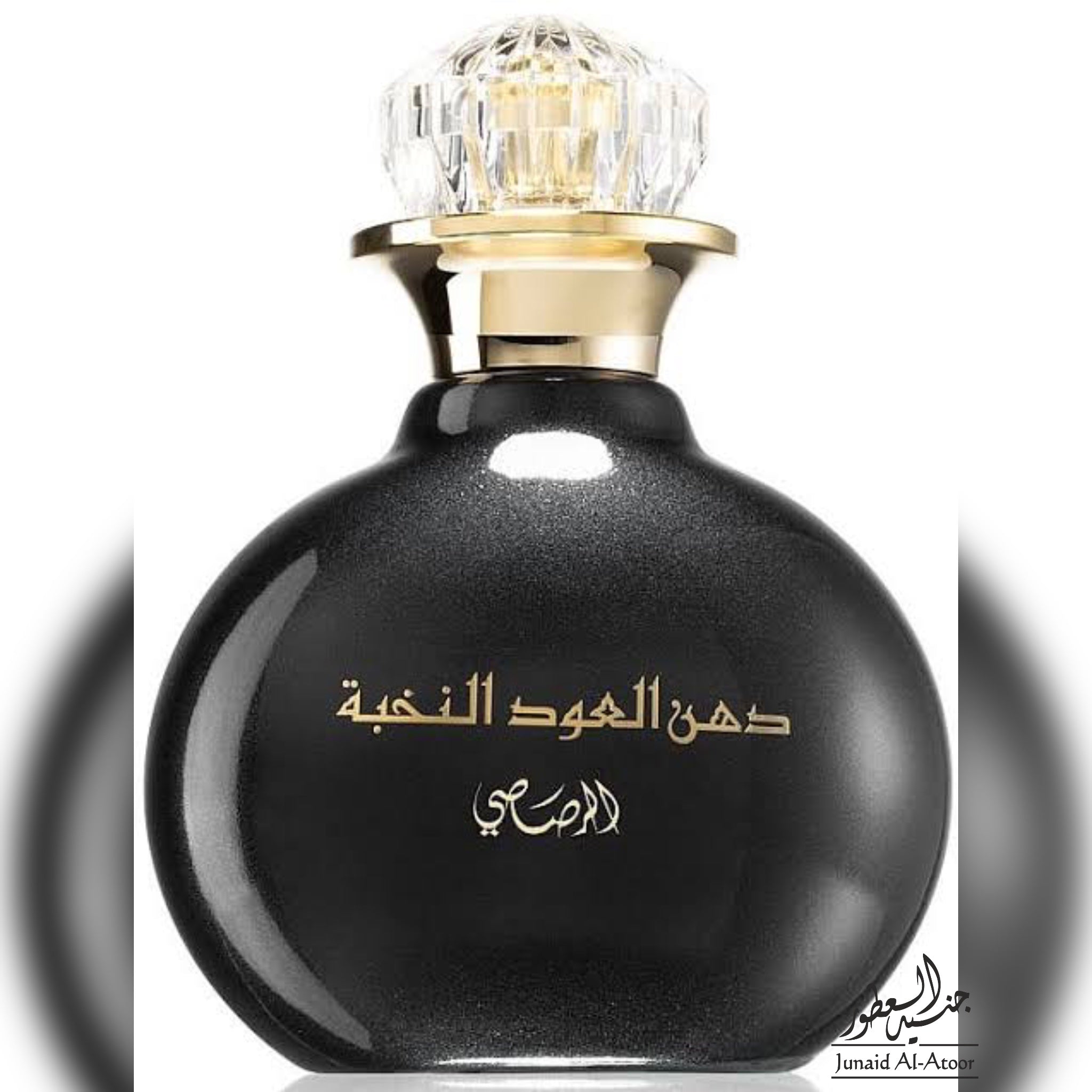 Rasasi Dehnal Oudh Nokhba 40ml