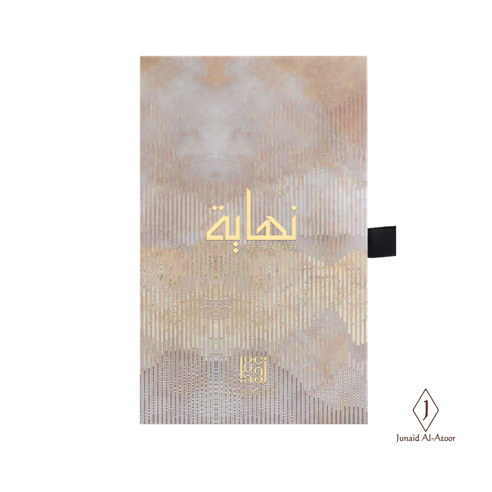 Ahmed Al Maghribi  Nehayah Attar 15ml  Concentrated Perfume Oil