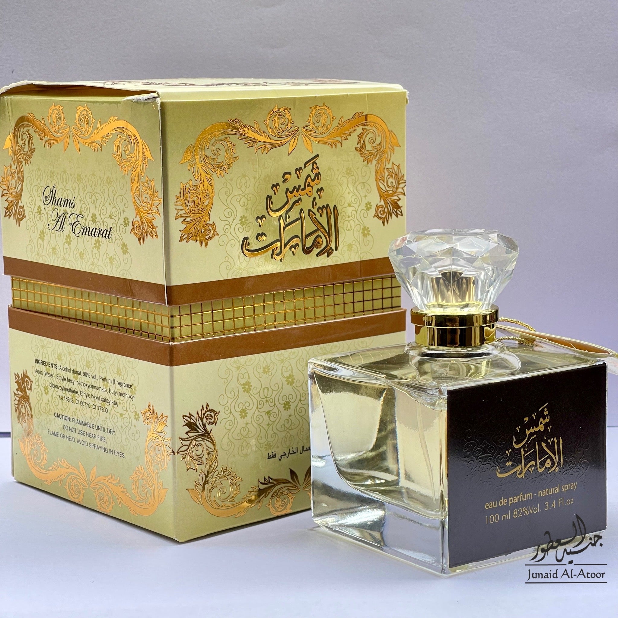 Ard Al Zaafran Shams Al Emarat 100ML EDP