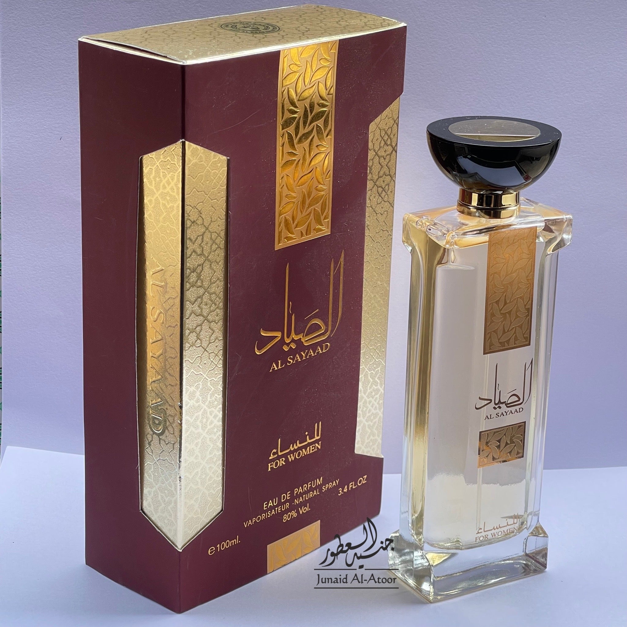 Ard al Zaafaran Al Sayaad (Women) 100ML EDP