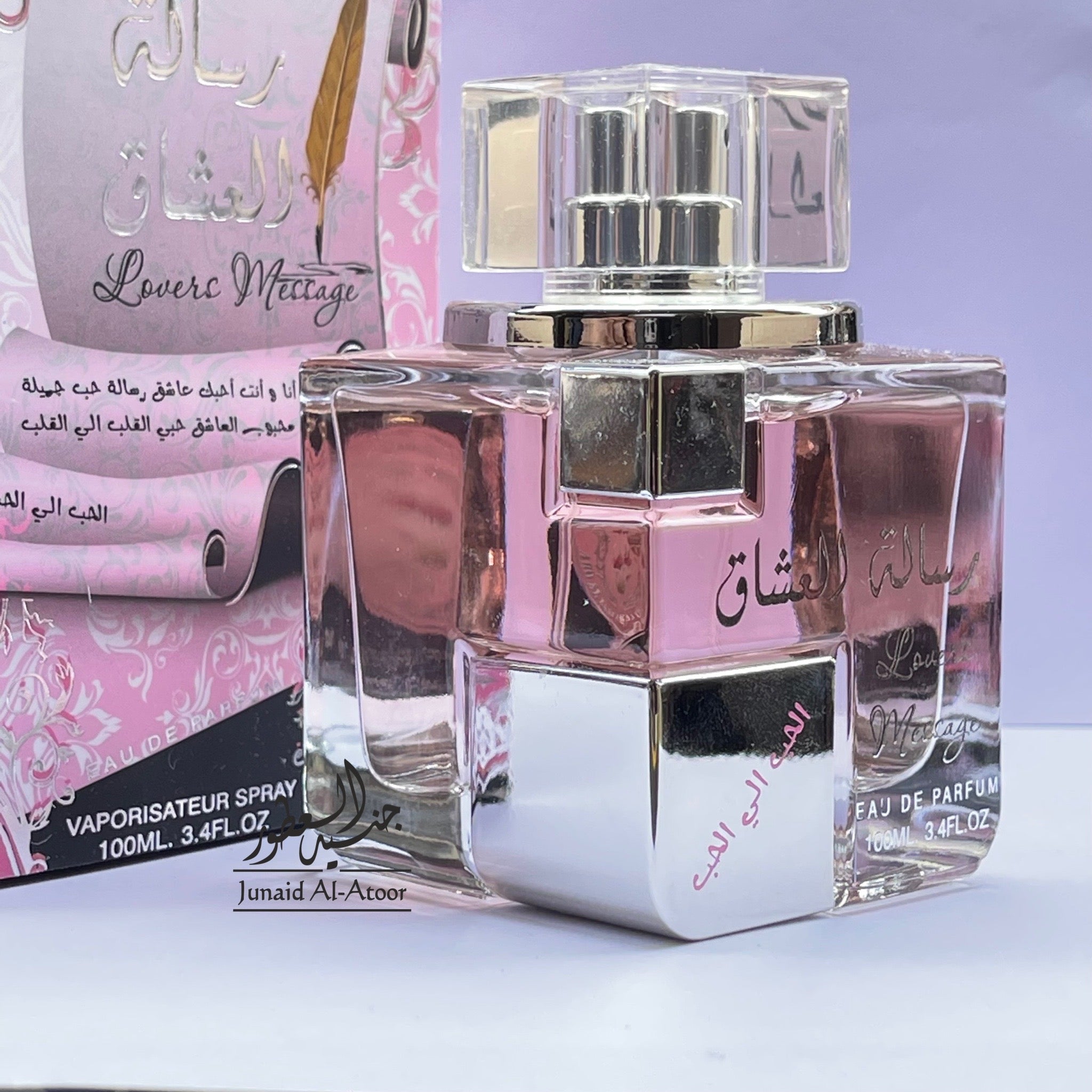 Ard Al Zaafran Risalat Ul Ishaq 100ML EDP