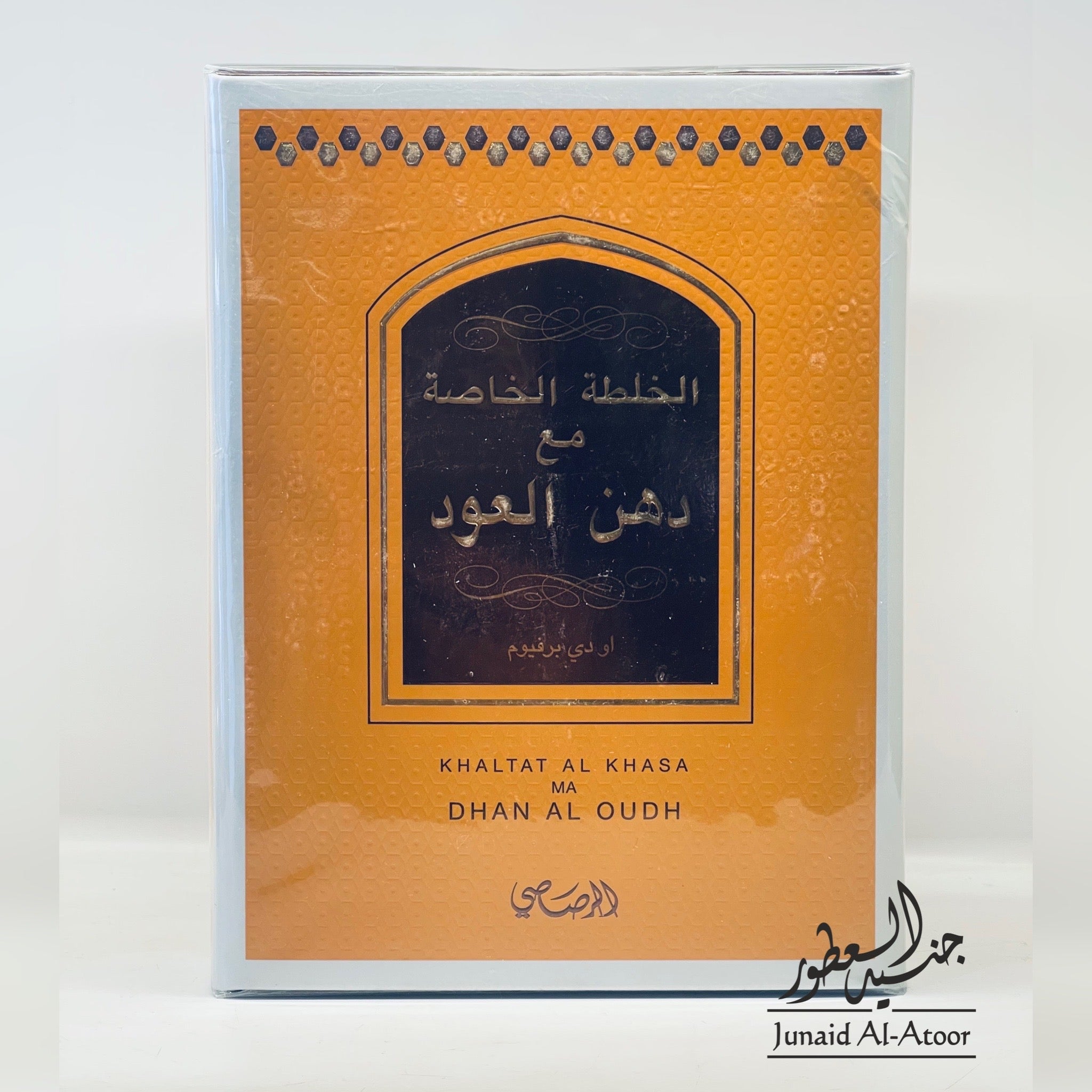 Rasasi Khaltat Al Khasa Ma Dhan Al Oudh 50ml EDP