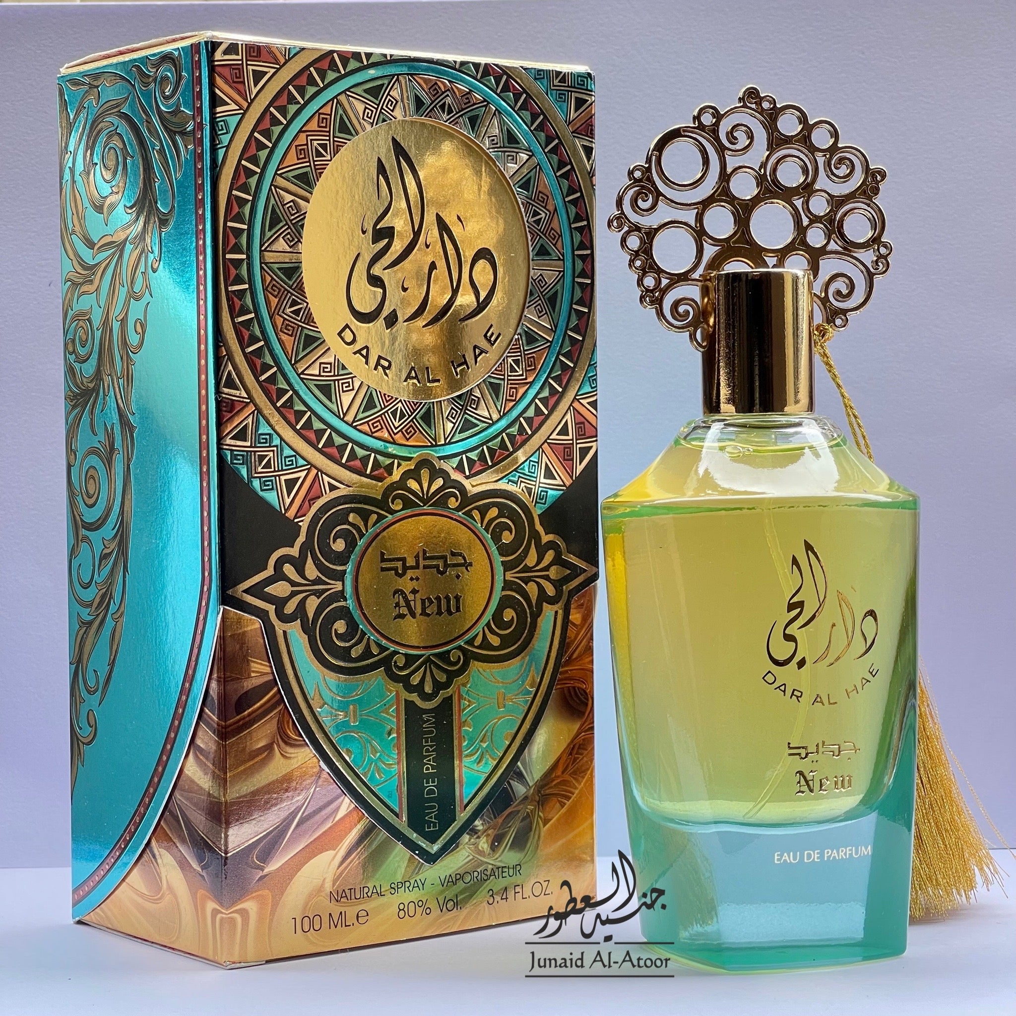 Ard al Zaafaran Al Sayaad (New) 100ML EDP