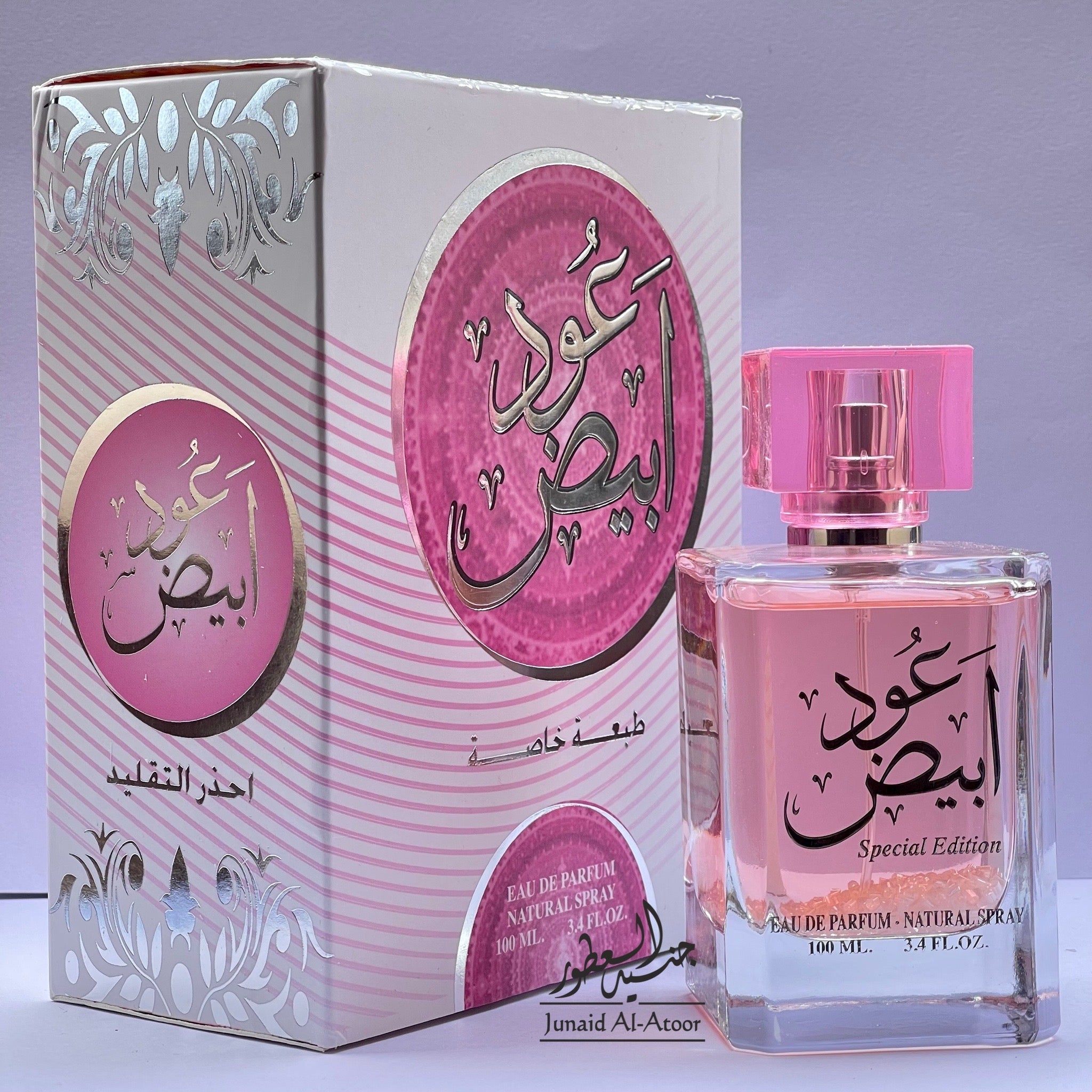 Ard Al Zaafran  Oudh Abiyad 100ML EDP