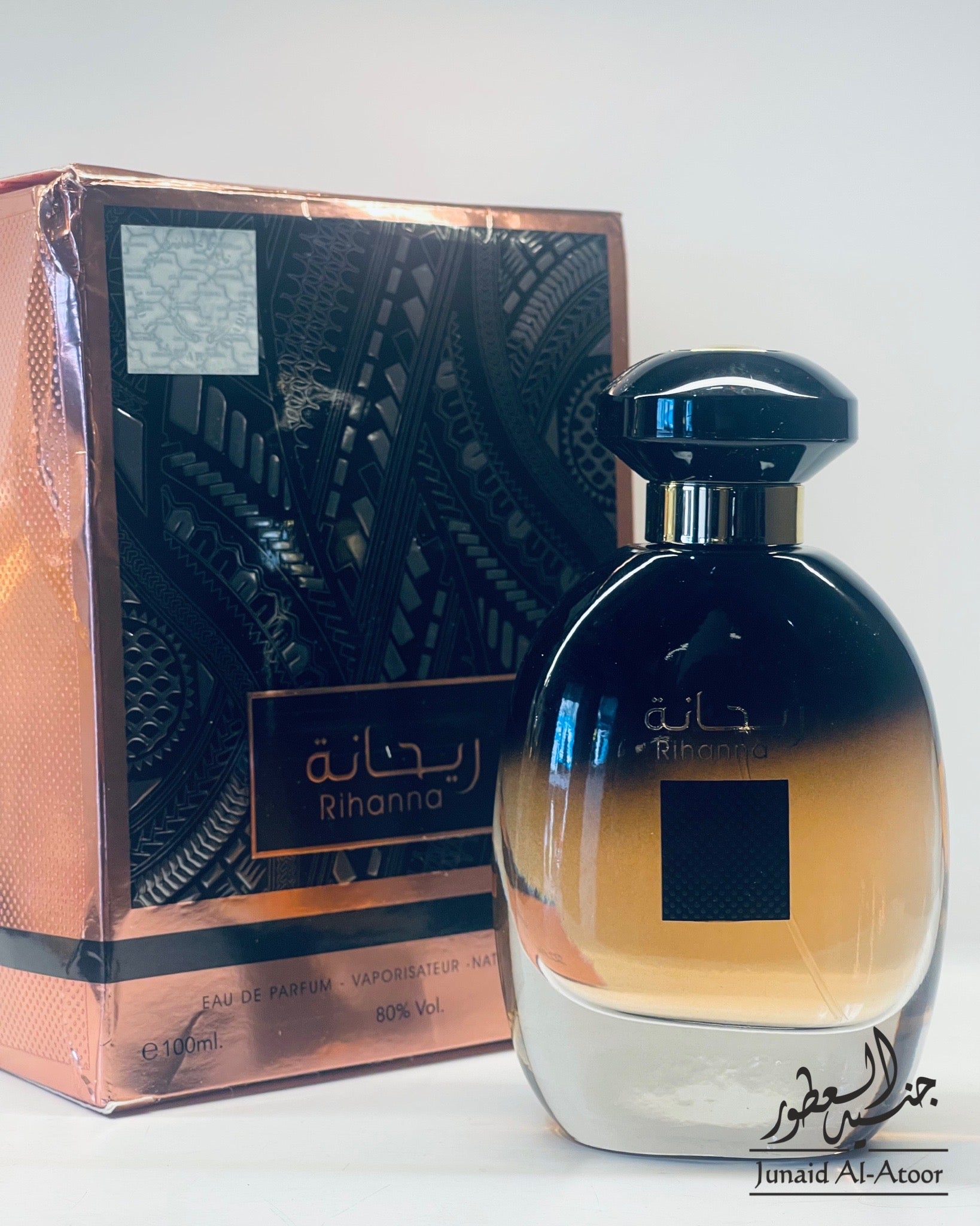 Ard al Zaafaran Rihanna EDP 100ML